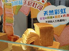-早安巴黎(四季坊店)