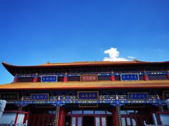 -水磨沟公园