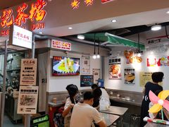 -孖记茶档·热腾茶餐(乐峰店)