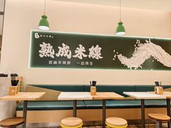 -谭仔米线(壹方城店)