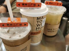 -喧闹·东方大气茶(鹅岭二厂店)