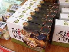 -鼎丰真(四马路店)