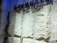 -糖朝(尖沙咀店)