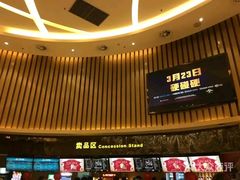 -万达影城(仓山万达广场激光IMAX店)