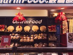 门面-秋林食品(秋林公司店)