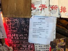 -老龙亭拉面店