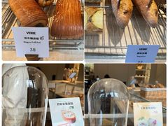 -VERIE BAKEHOUSE