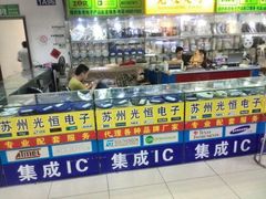 -深圳市南山赛格电子市场佳亨电脑展销部(时代骄子大厦店)
