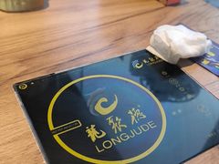 -龙聚德北京烤鸭(沙坪坝华宇A馆店)