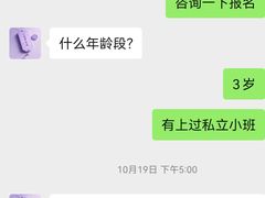 -绿地协和幼儿园