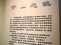 -平西抗日烈士陵园