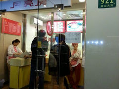 android_upload_pic-月亮房·白斩鸡(娄山关路店)