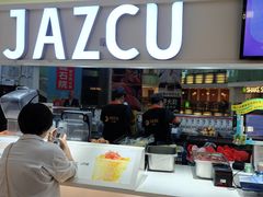 -Jazcu珍仕菓鲜榨果汁(西单大悦城店)