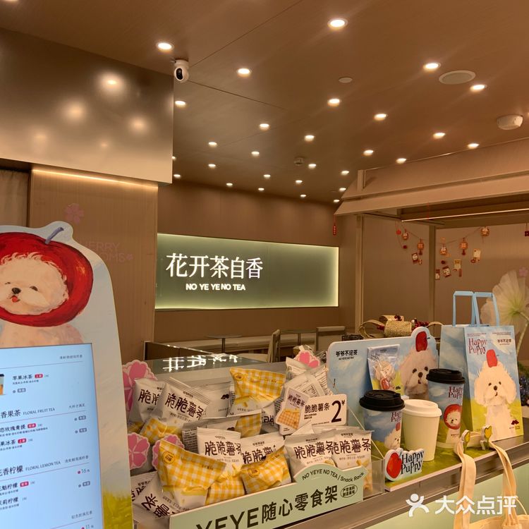 胜在秒杀价格便宜，他家的玉兰口味很特别，比较推荐