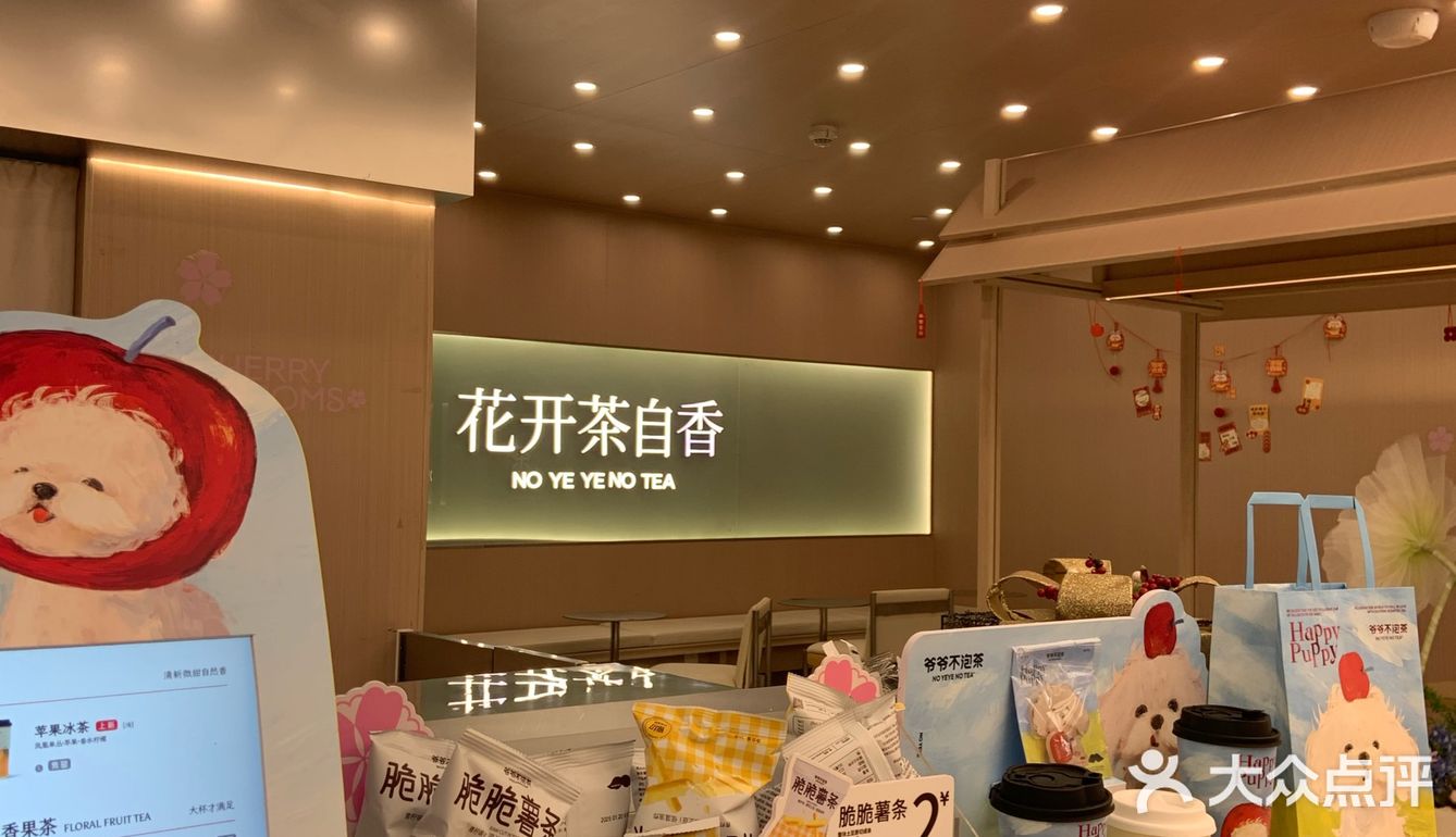 胜在秒杀价格便宜，他家的玉兰口味很特别，比较推荐