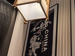 -一風堂拉面(美罗城店)