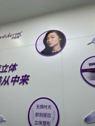 -杭州米兰柏羽医疗美容医院