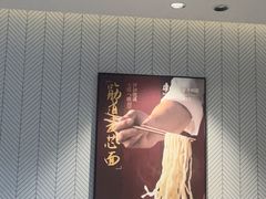 -康师傅私房牛肉面(申虹餐厅店)