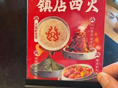 -大龙辣火锅·龙虾·烧烤(湖滨新天地店)