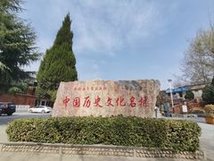 -于家石头村景区