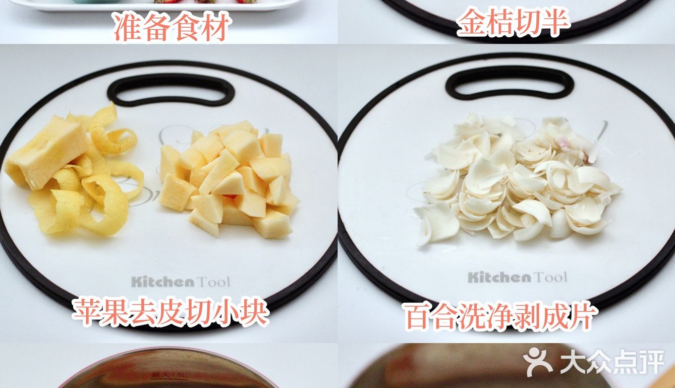 夏天宜多喝的百合金桔苹果羹‼️润肠又养胃