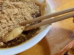 -黄三汤圆