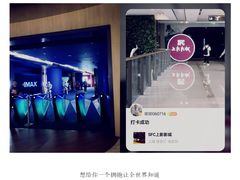 -SFC上影影城(港汇永华IMAX激光店)