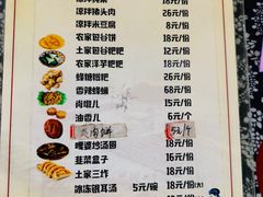 菜单-张关合渣(航空大道店)