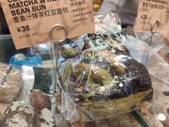 -PAPER STONE BAKERY(天环店)