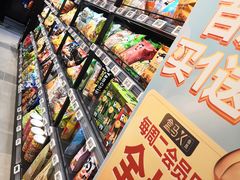 -盒马鲜生(领丰汇店)