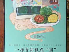 -南宋胡记(杭州体育场路店)