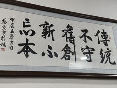 -丰登陕西水盆牛羊肉·泡馍