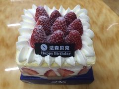 -FASHION BAKERY法森贝克(新德路店)