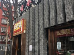 门面-云念·云水遥(金台路店)