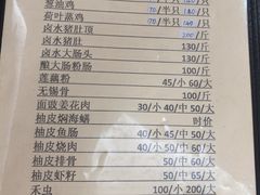 -腰记饭店(龙源路店)