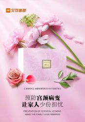 -天姿美容·美体科技SPA·艾姿美店