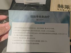 -北京漾格医疗美容医院