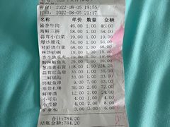 -海岛渔村大酒店(云霄路店)