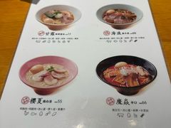 -KINGICHI無双东京豚骨拉面(人广中福城店)