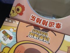 -Xcape异时刻密室逃脱魔法互动(瑞虹天地太阳宫店)