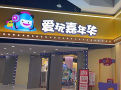 -小象猛犸(炫地购物中心店)