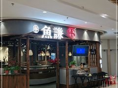 -吾悦广场(南京鼓楼店)