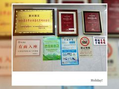 -复兴面王(河东路起源店)