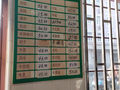 -上海牛羊肉公司塘沽路清真门市部