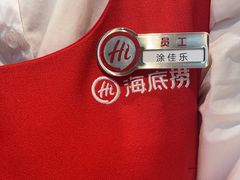 -海底捞火锅(青山湖万达夜宵主题店)