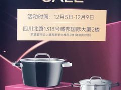 -盛邦国际大厦