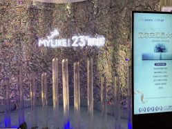 点击看大图 -深圳美莱医疗美容医院