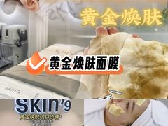 -中贸广场