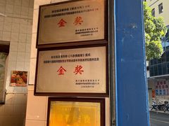 -初记小厨(特色步行街店)