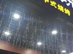 -探唐烧烤(棠东店)